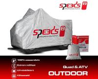 cover Speeds for Quad / ATV small size 168x98x99cm